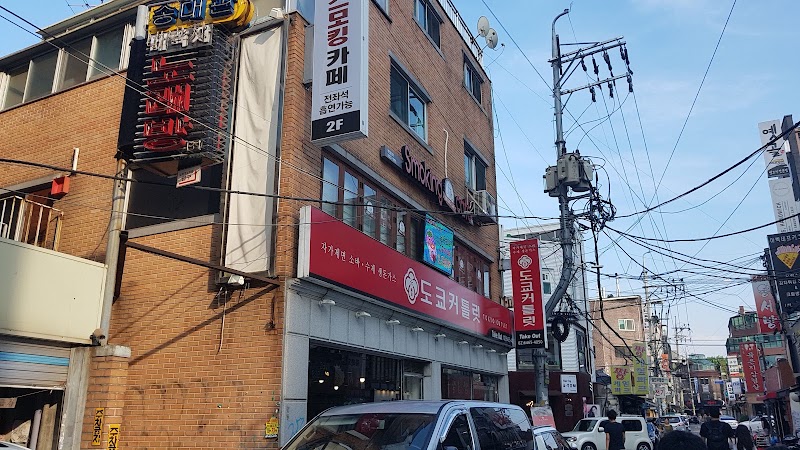 도쿄커틀릿 성신여대점