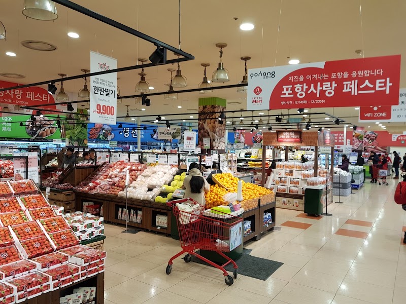 롯데마트 제타플렉스 서울역점