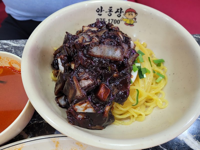 안동장