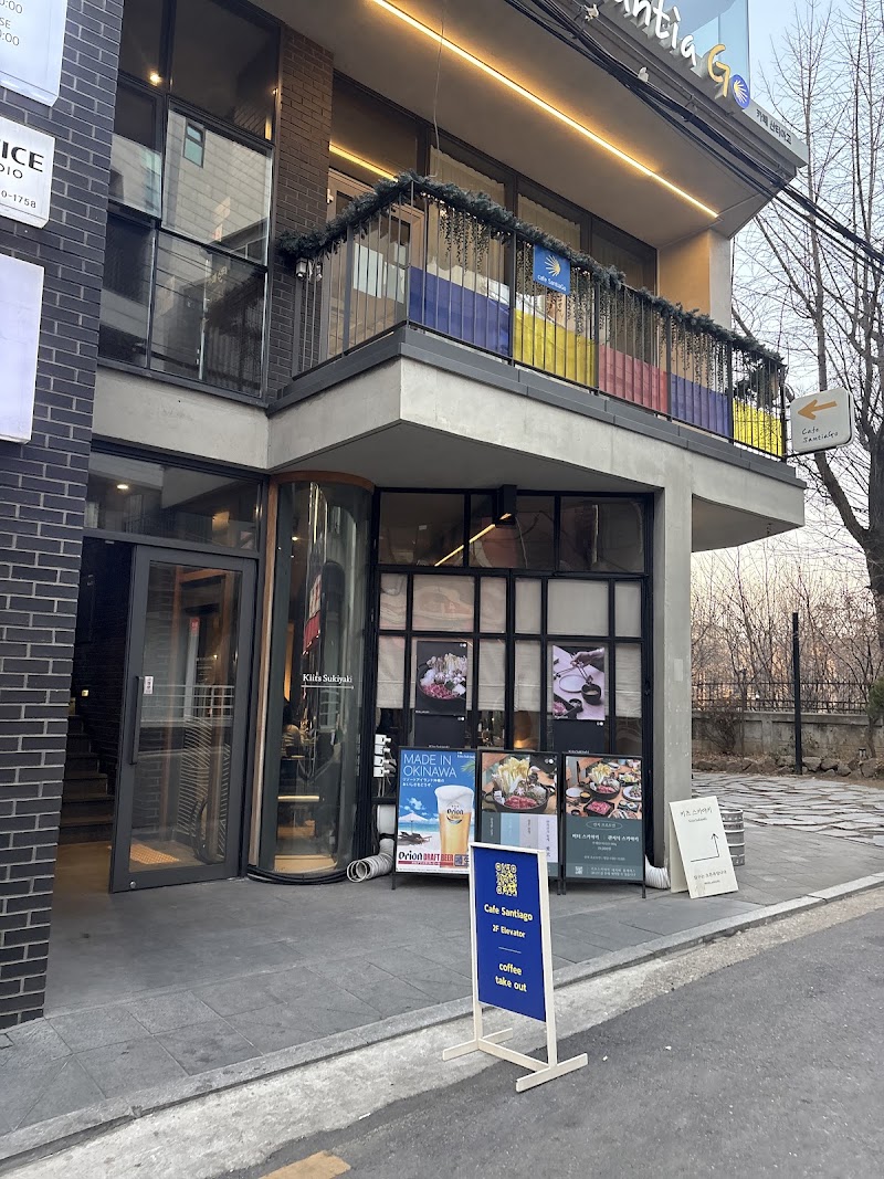 세상끝의라멘