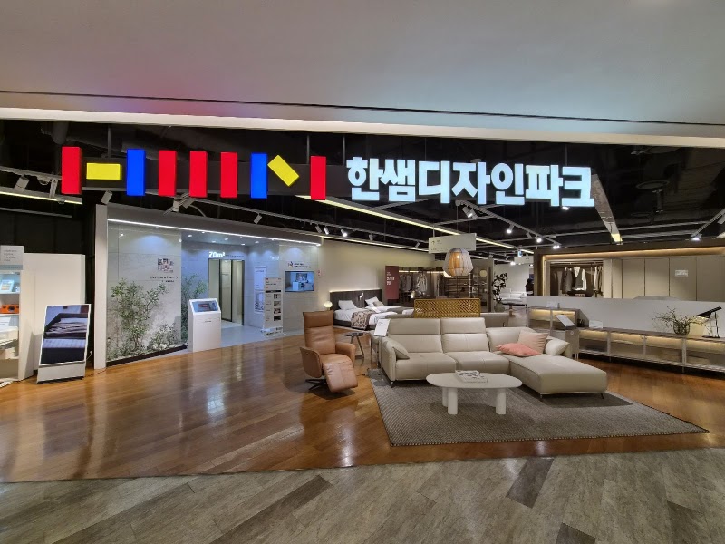 한샘 아이파크몰 용산점