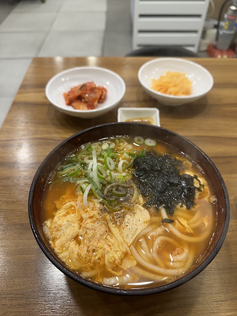 가미분식