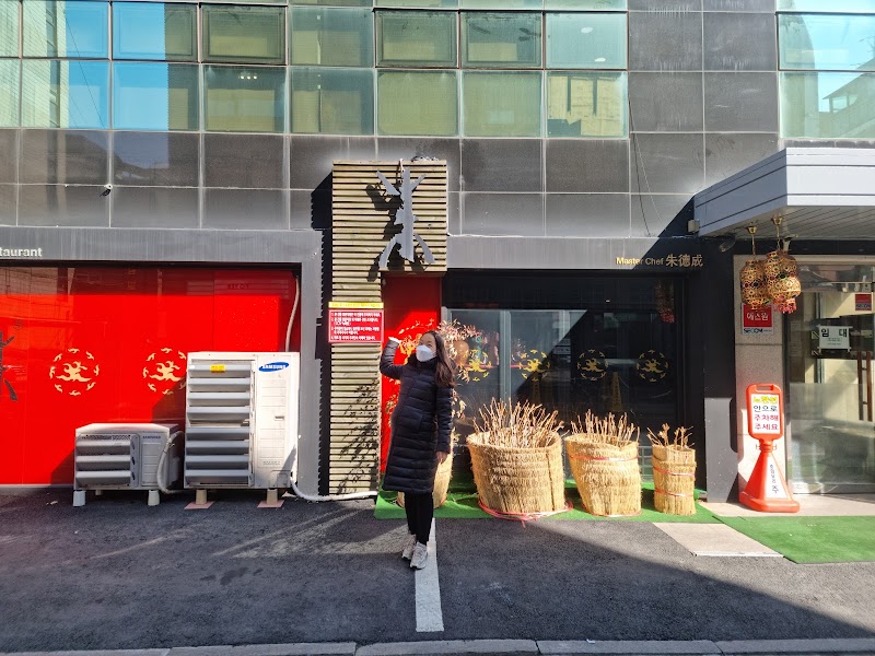 주