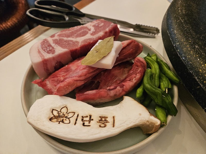 단풍 마곡본점