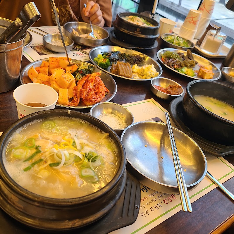 경희보궁 본점