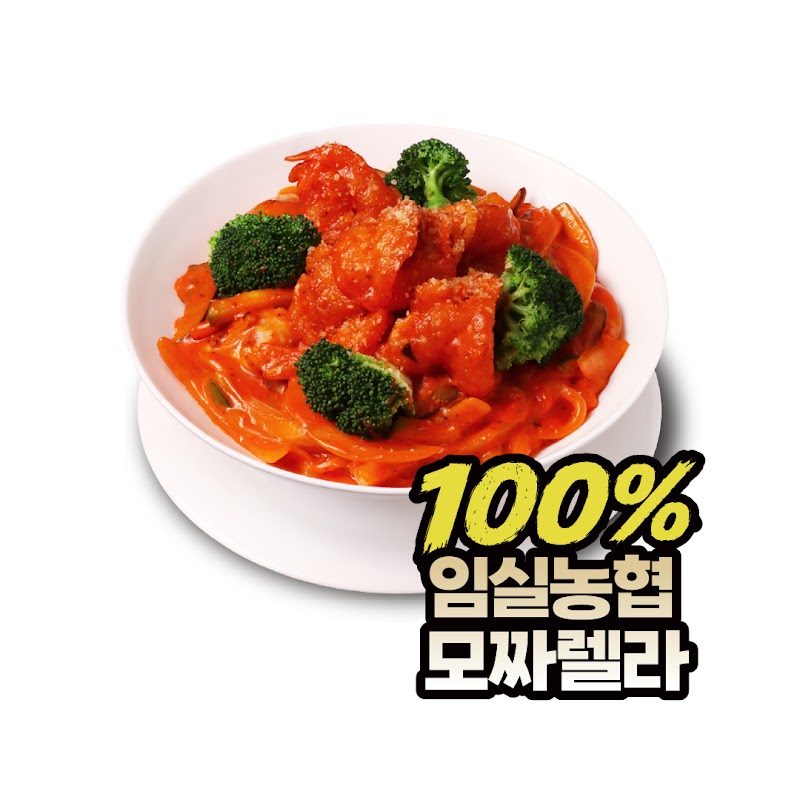 무탄 압구정 본점