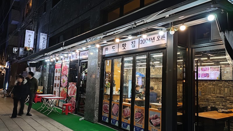 익선동완도 맛집