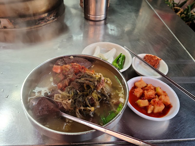 영덕집