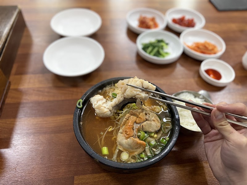 김해식당