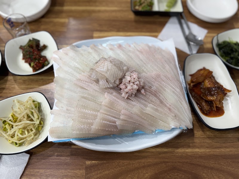 개림횟집