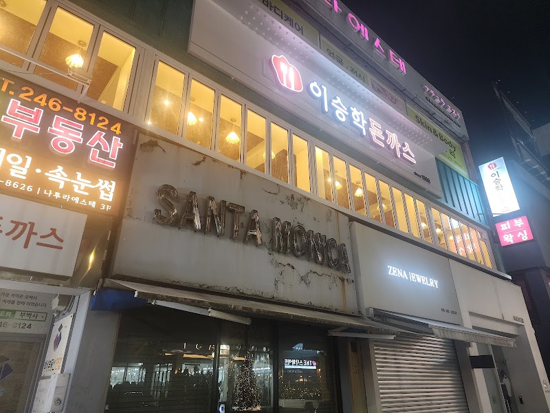 이승학돈까스 본점