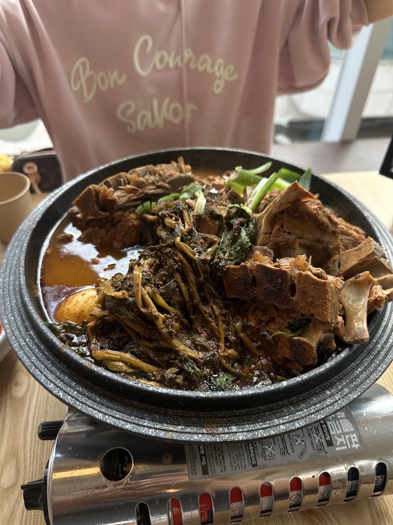 강남 대골뼈국