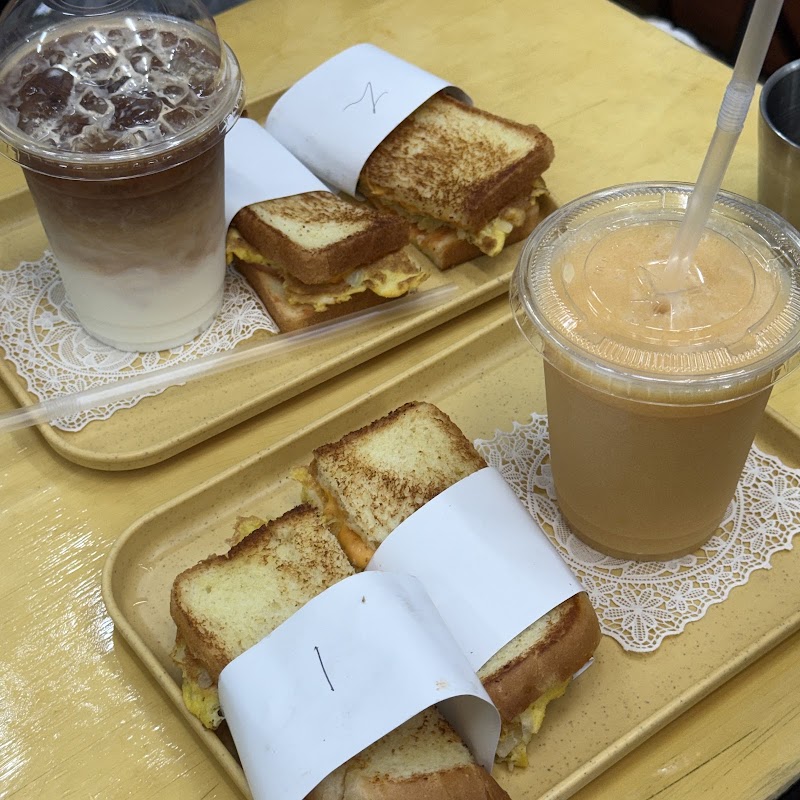 신창토스트