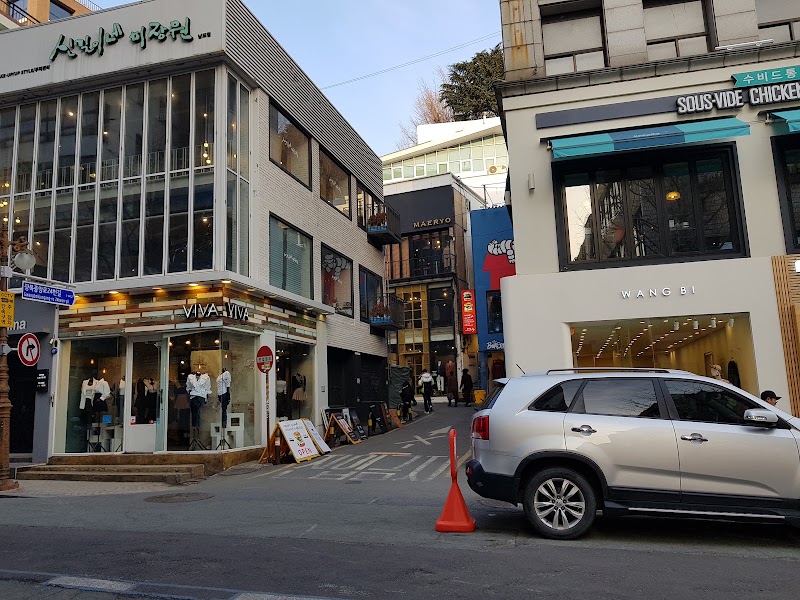스톤스트리트