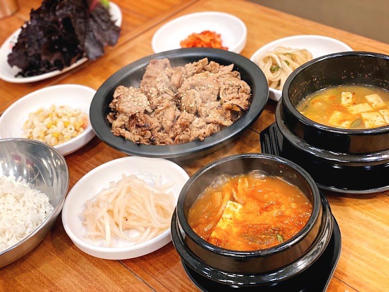 삼익식당