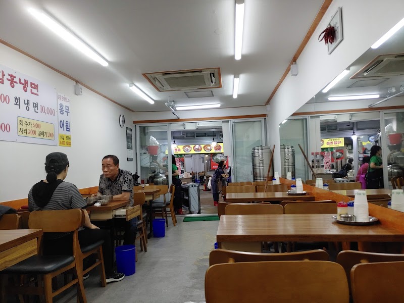 경동함흥냉면
