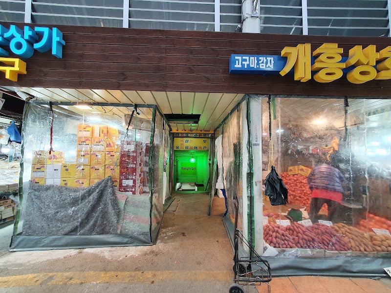 안동집 손칼국시