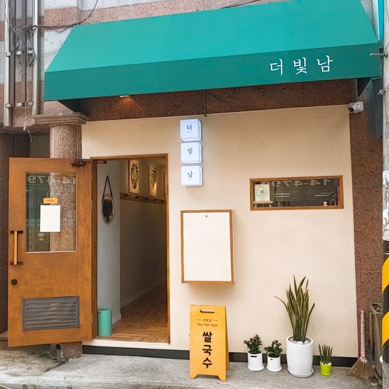 더빛남