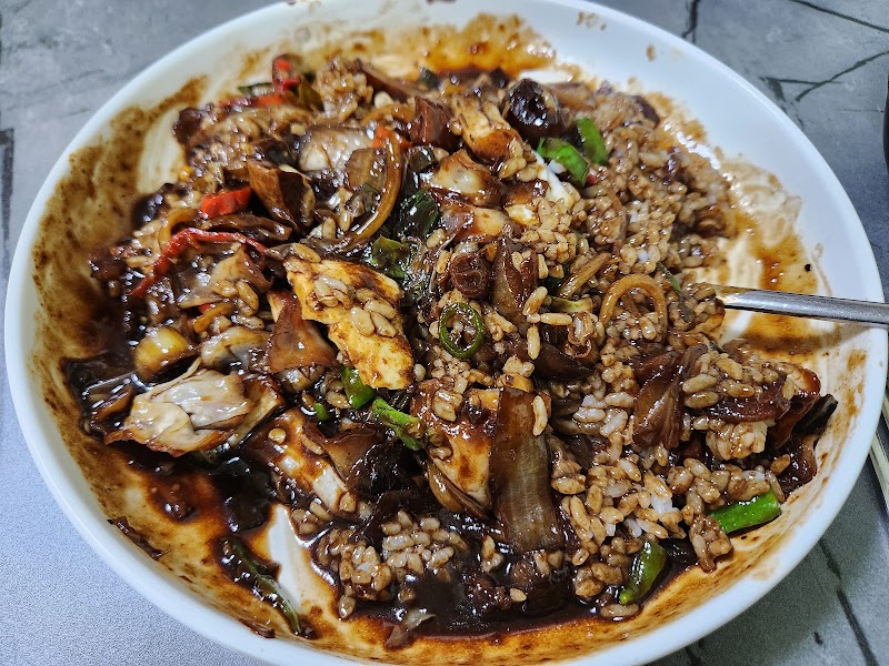 청림반점