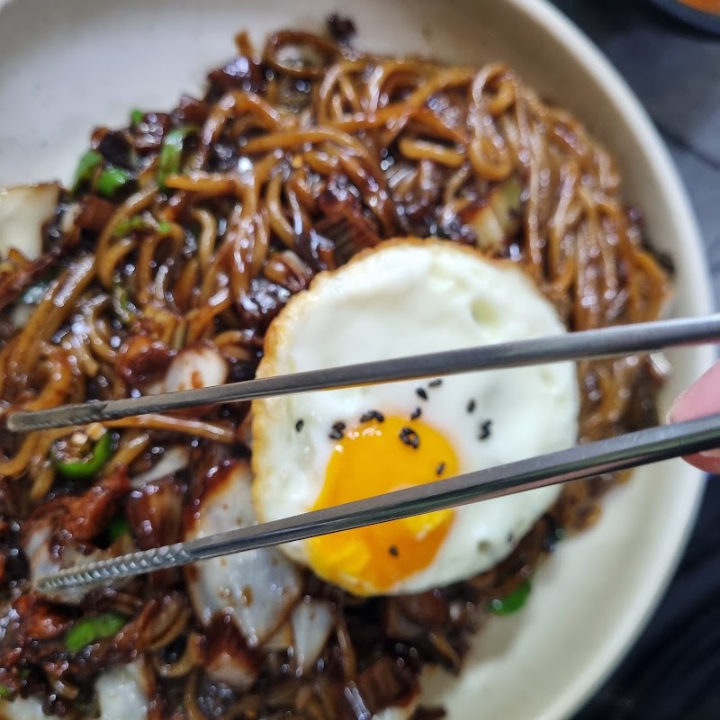 청림반점