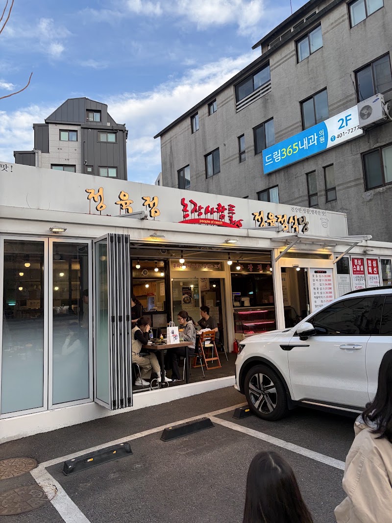 농장사람들