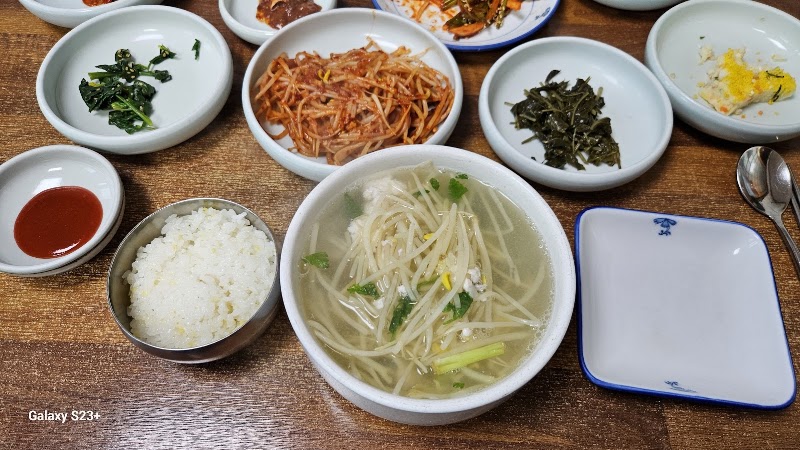 초원복국 대연본점