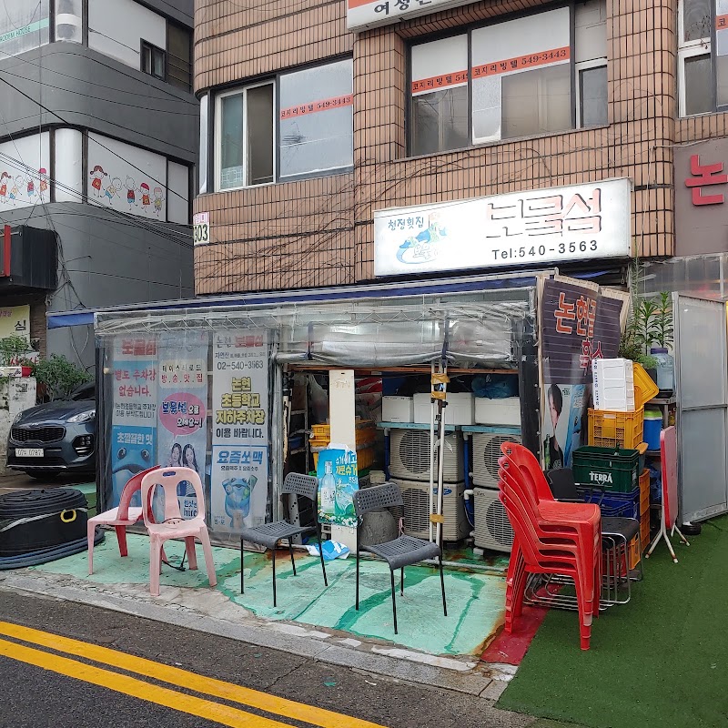 보물섬