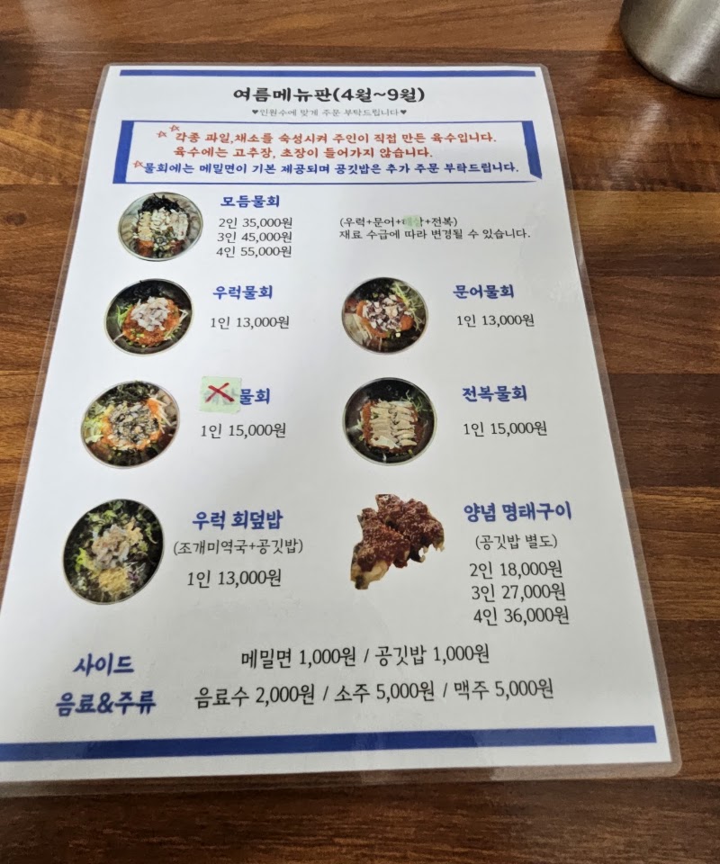 빨간등대