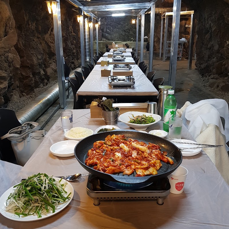 동굴집