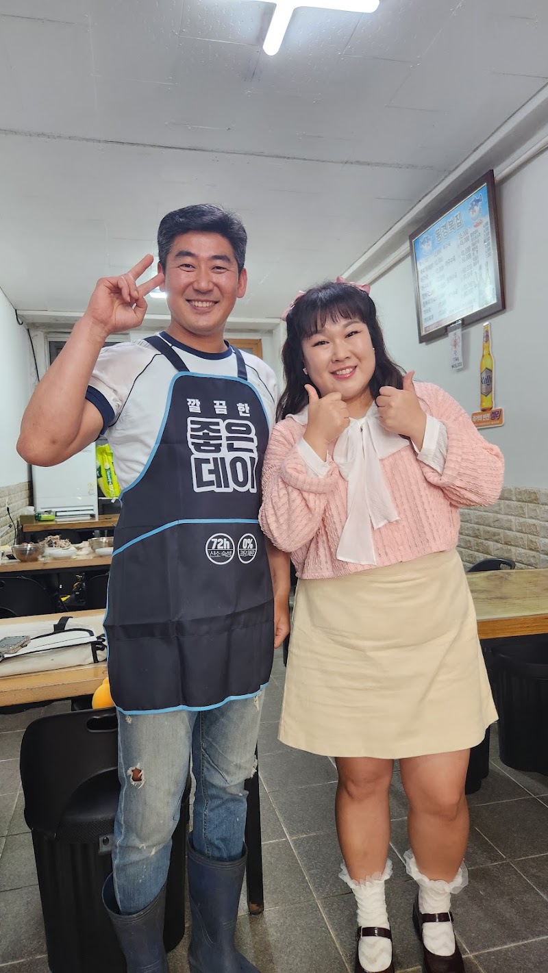 동경복집