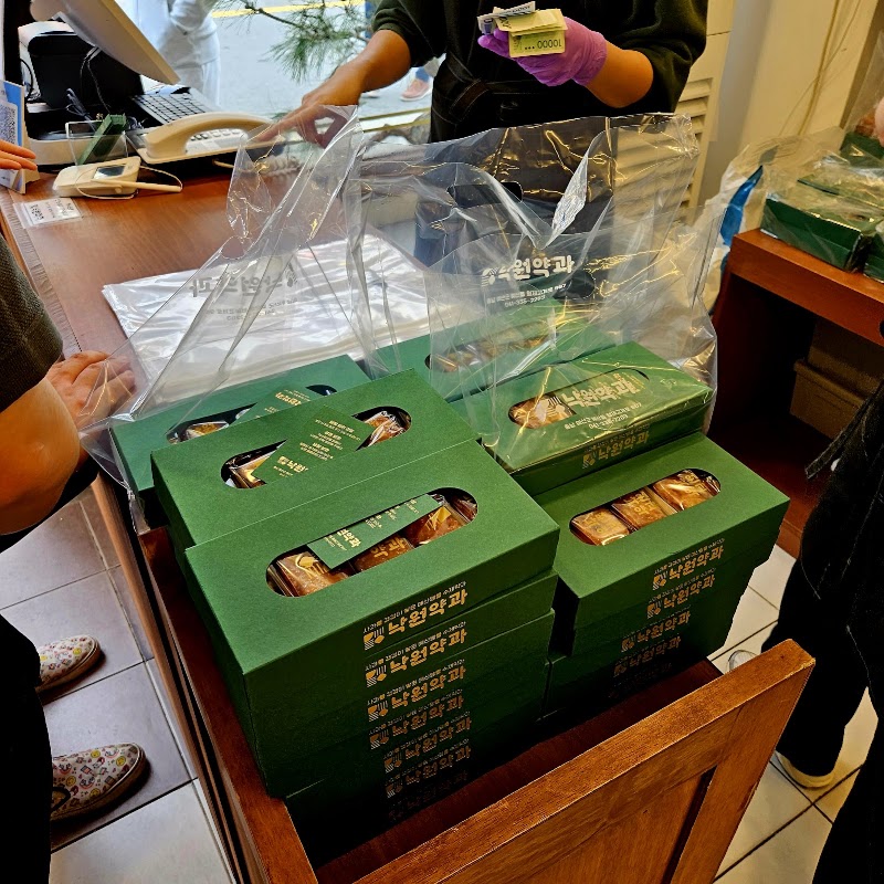낙원약과