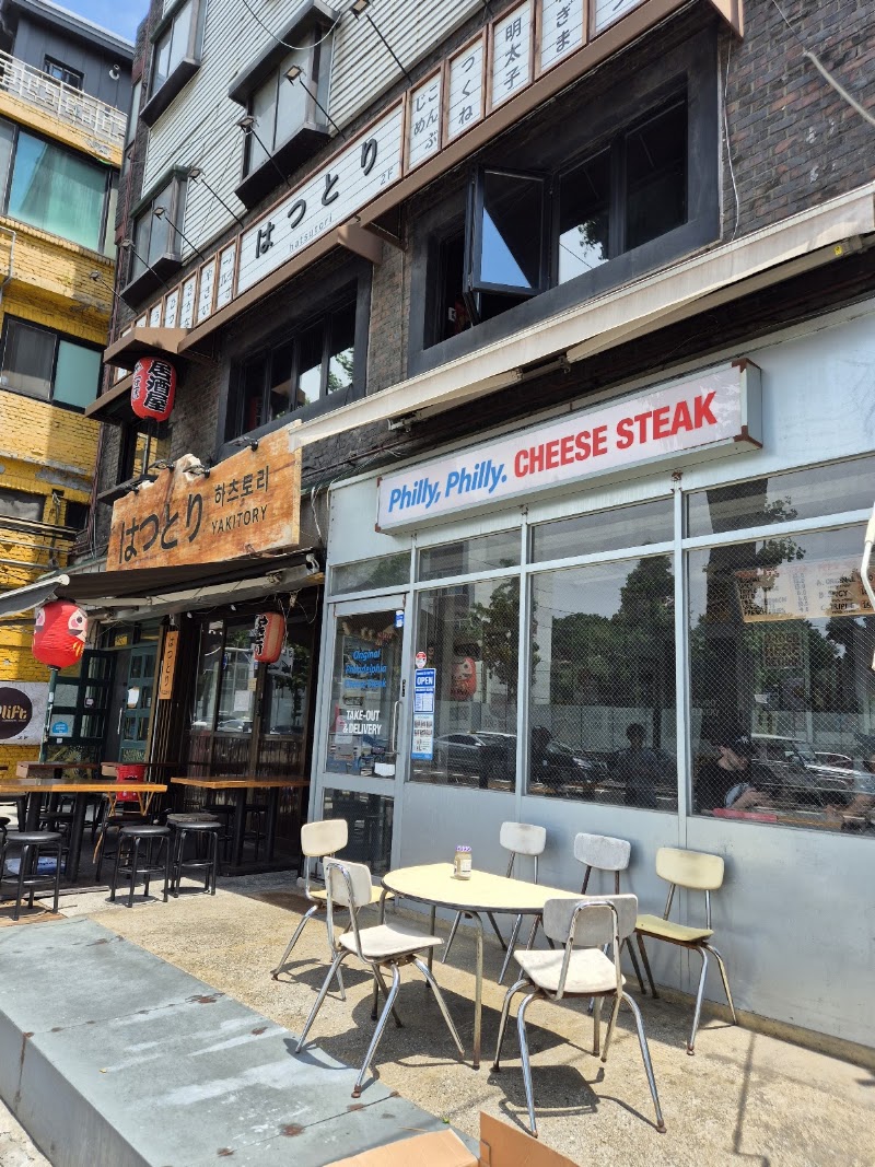 필리필리