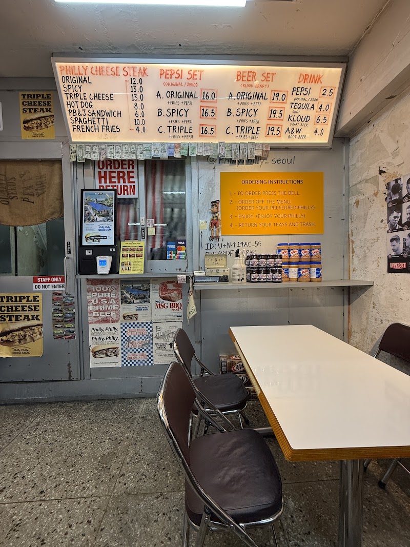 필리필리