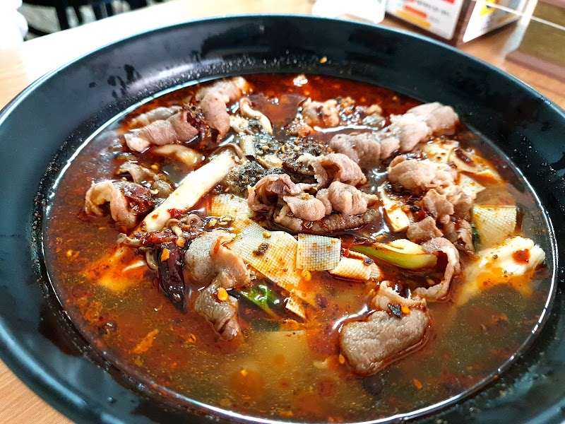 봉자마라탕