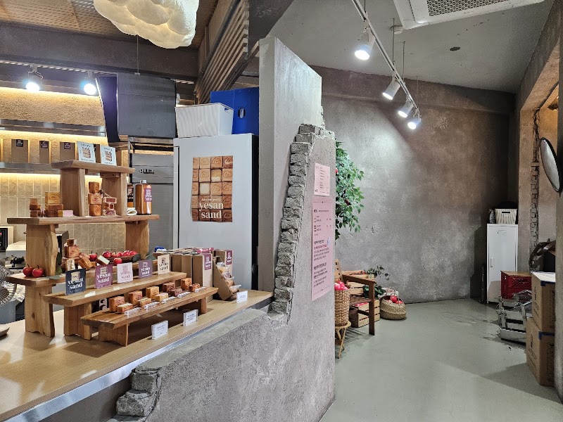예산샌드