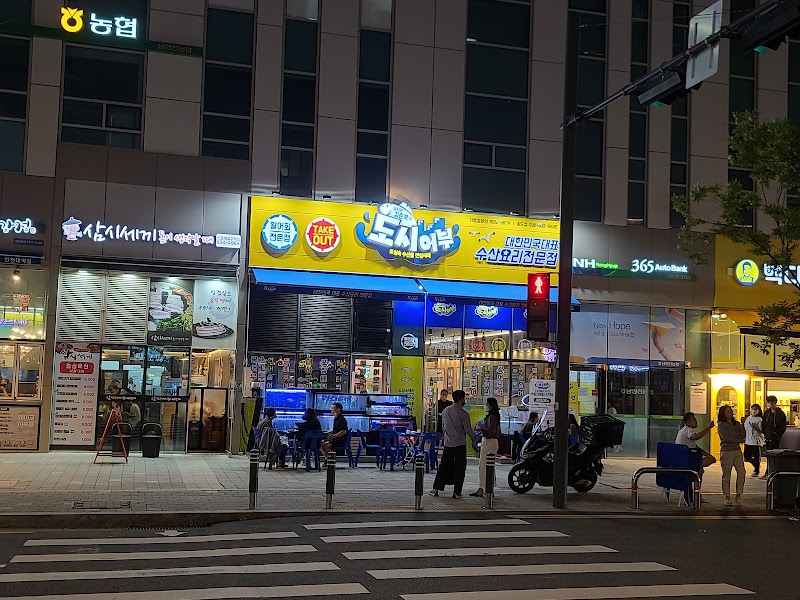 낚시꾼김춘복의도시어부 송도점