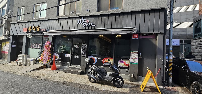 지노돈까스