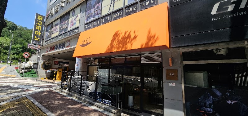 윤담
