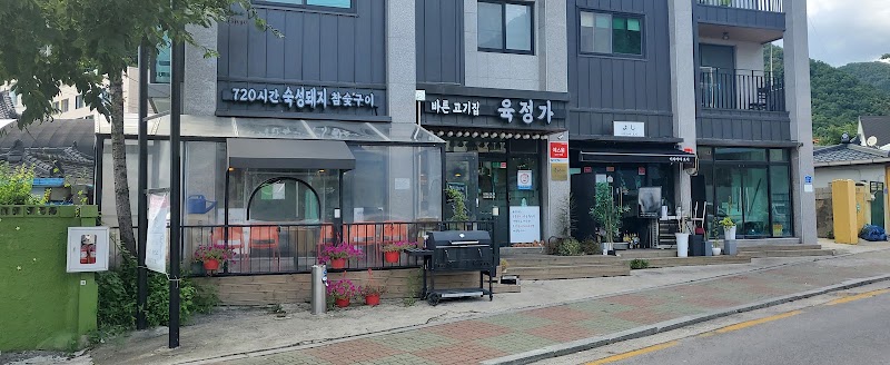 육정가