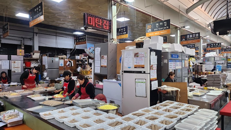 미탄집