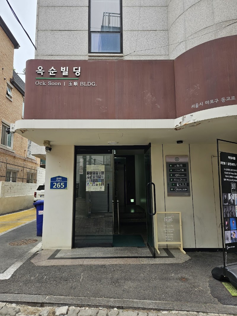 니시무라멘 연남본점