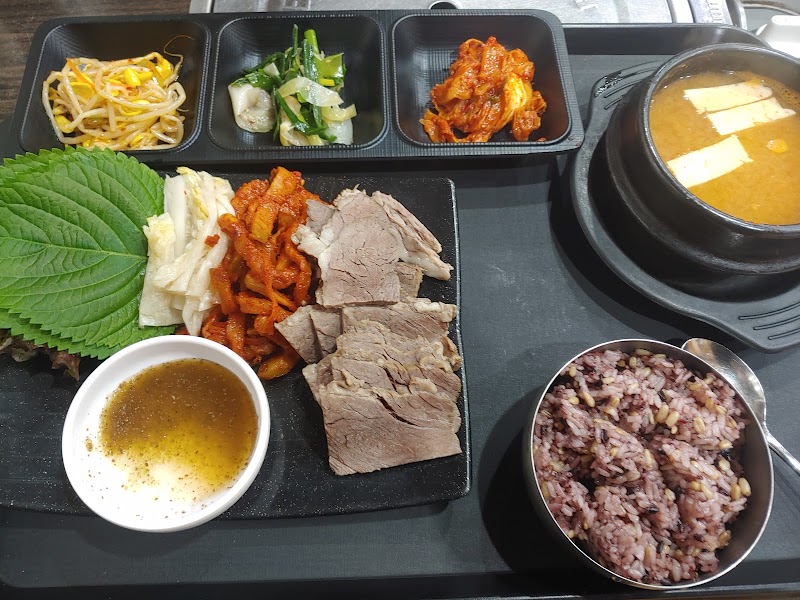 황토방