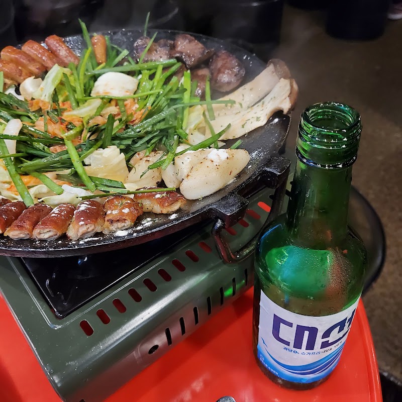 미남곱창