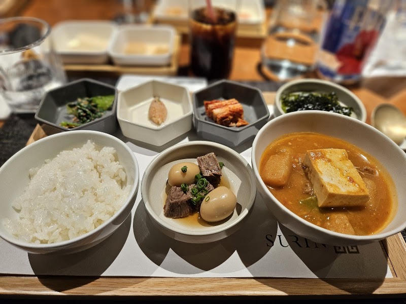 수린