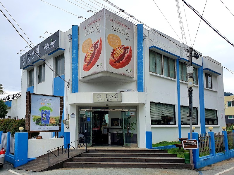 달스윗