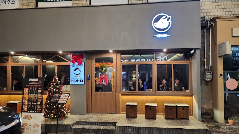 야키톤 톤토로 합정점