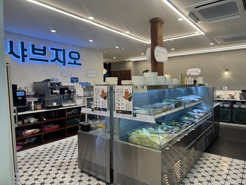 샤브지오 강남역점