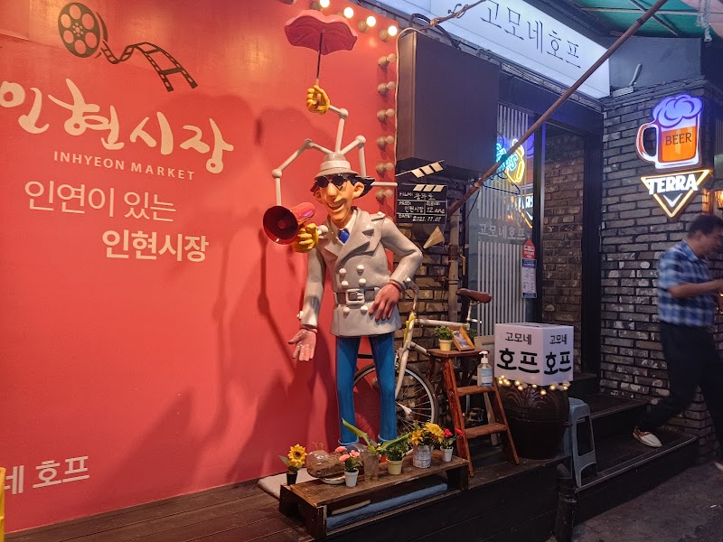 소