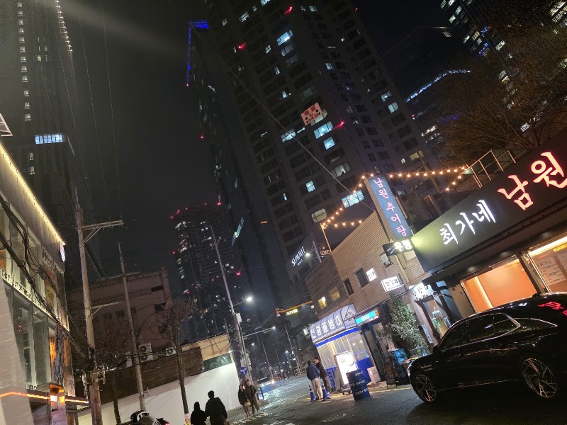 최가네런던펍