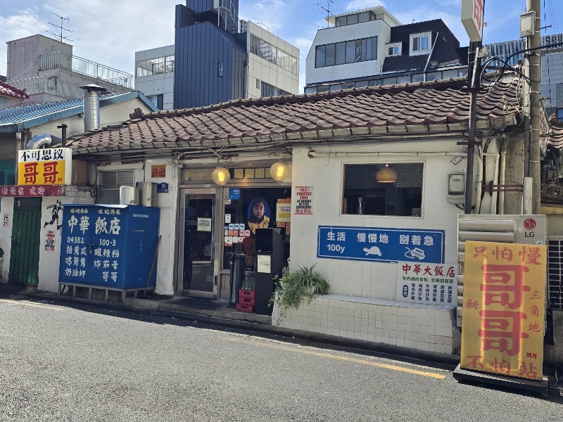 꺼거